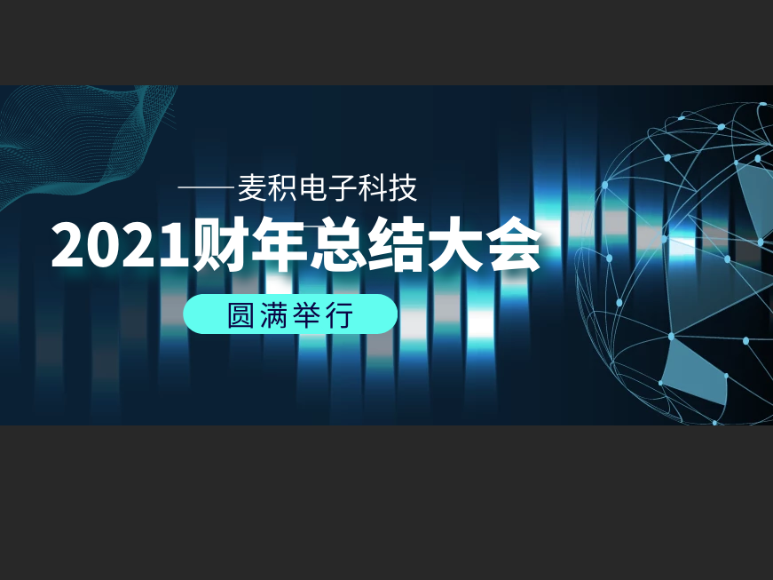 thumb_1703668377933711