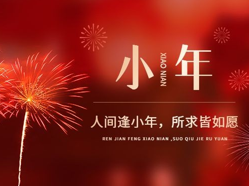 thumb_1706851420311562